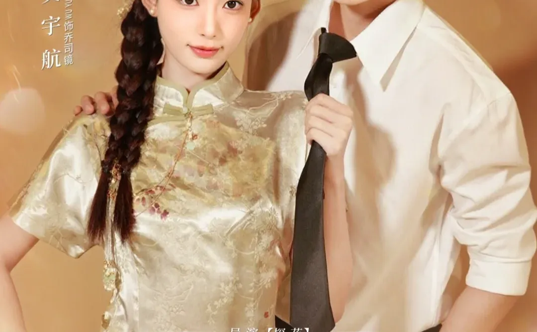 未删减版来了❗️《老祖的老公竟是小娇夫》