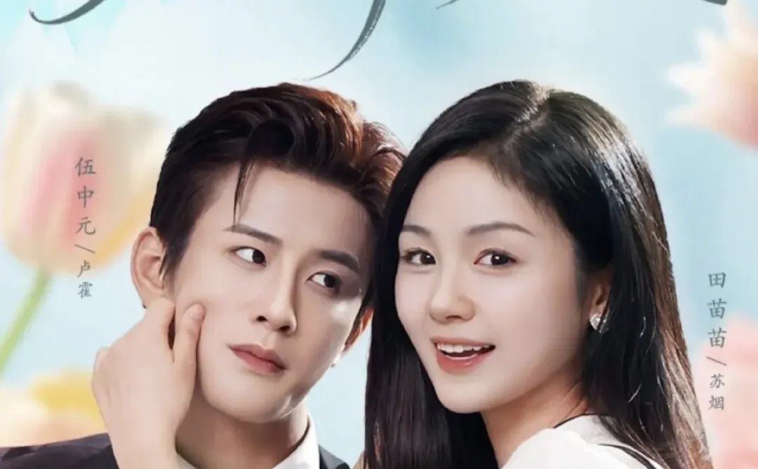 12月24日短剧预告❤️