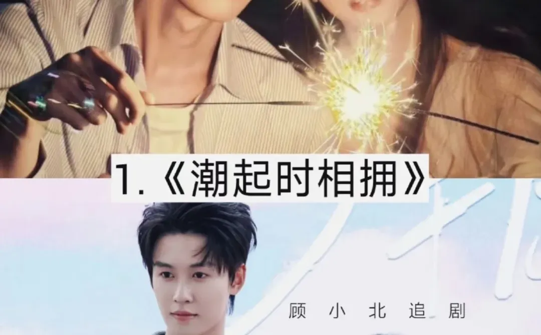 超好看的短剧。