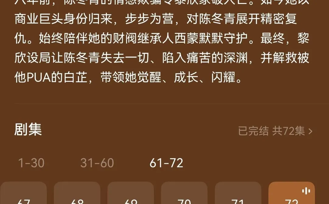 归来之请他入瓮 必看