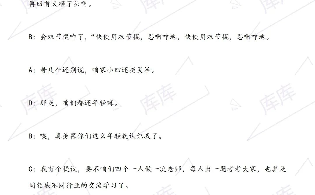 《男生宿舍的蜕变》火爆校园短剧😆