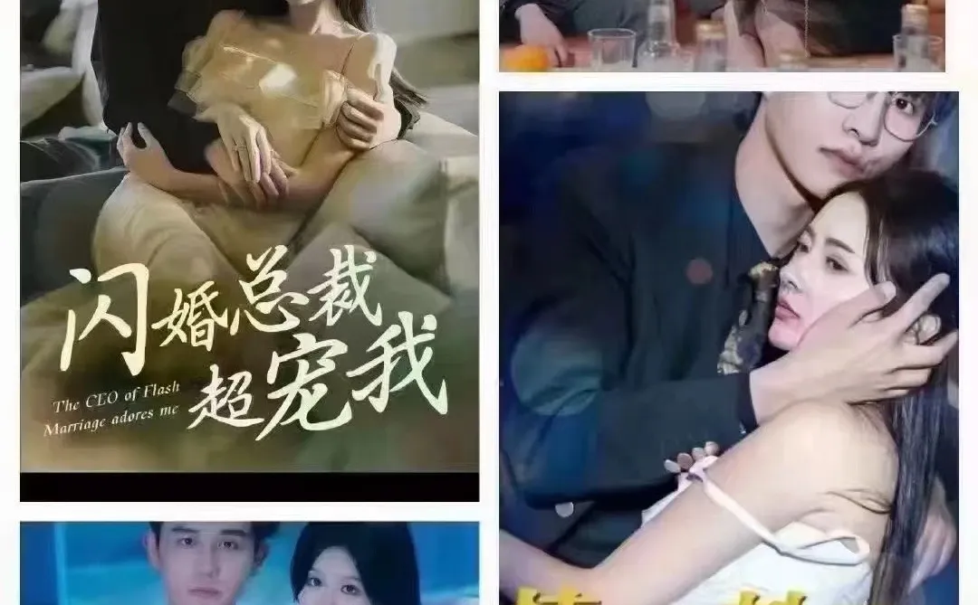 抖音热门网络短剧