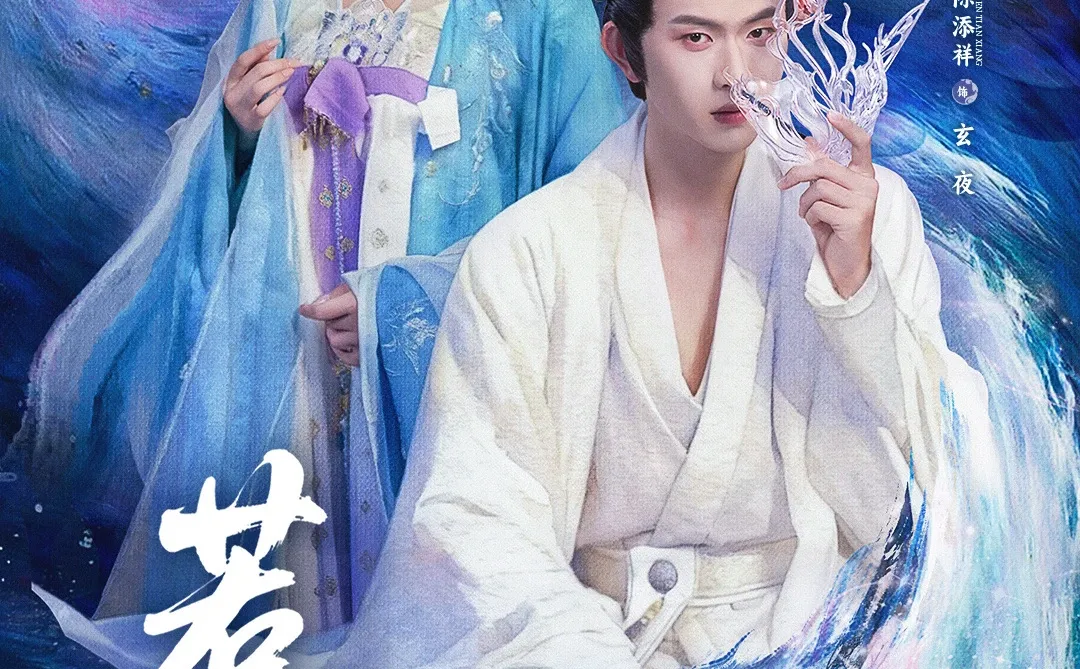 短剧推荐《惹心》