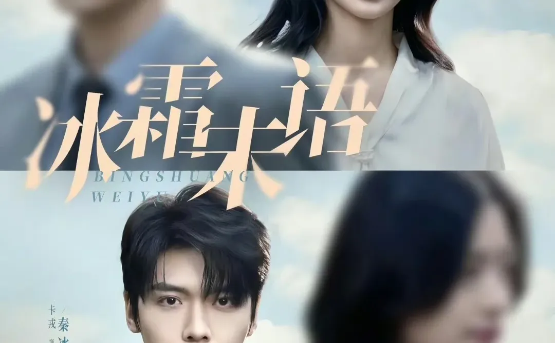 竖短记录111九年后的治愈与真相