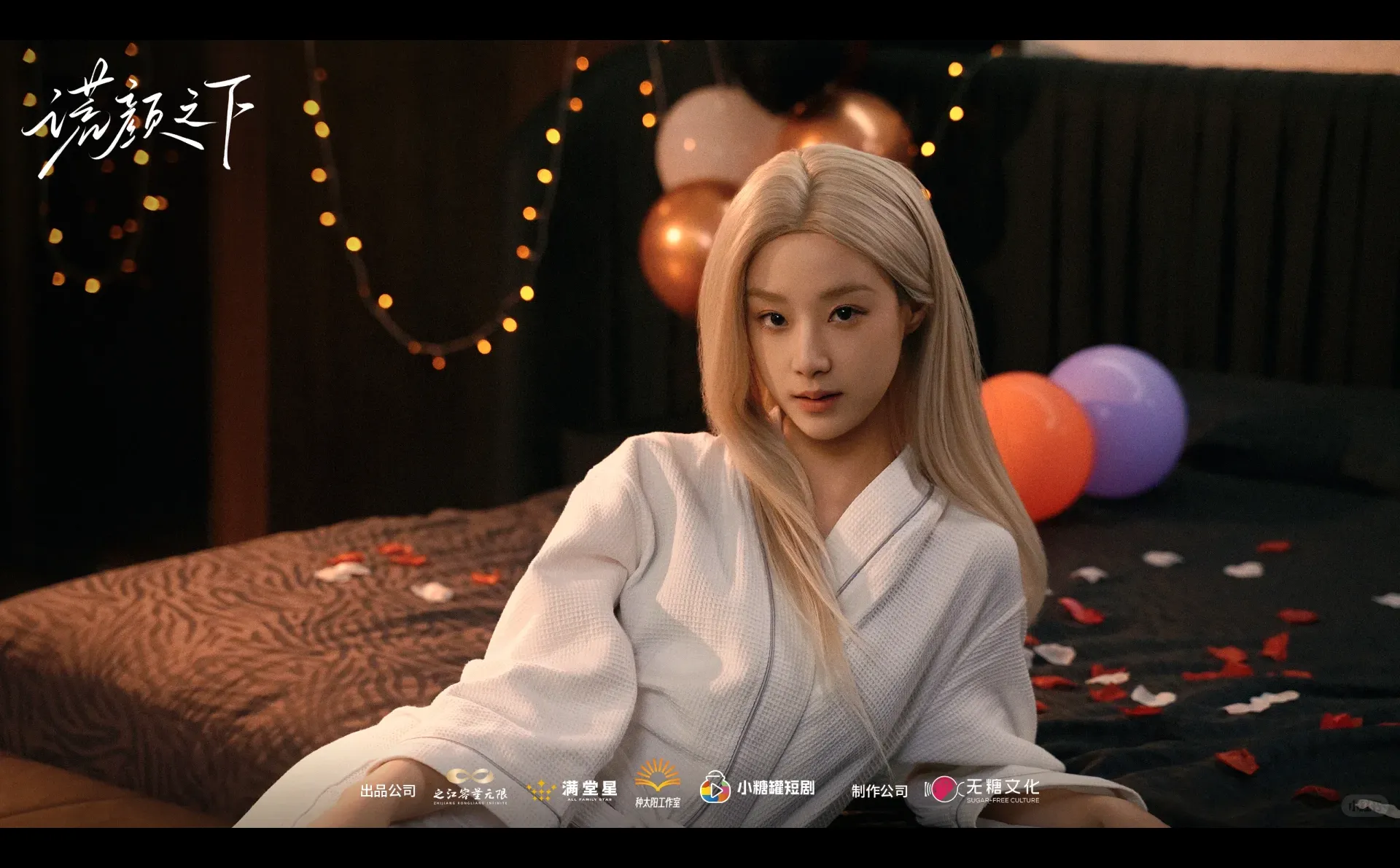 凡事发生必将有利于我，你逃不掉！