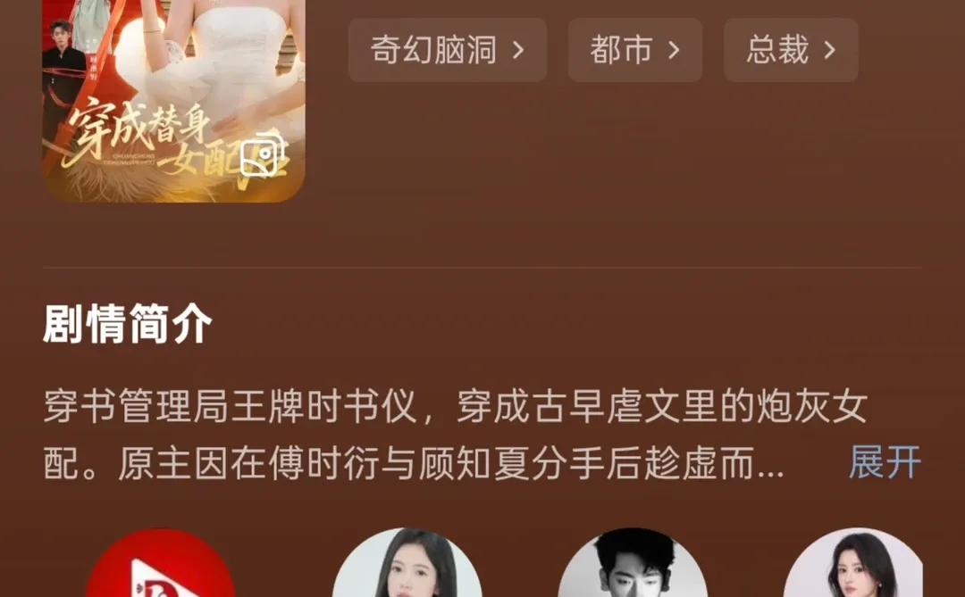 强推新短剧！太好了是训狗我们有救了