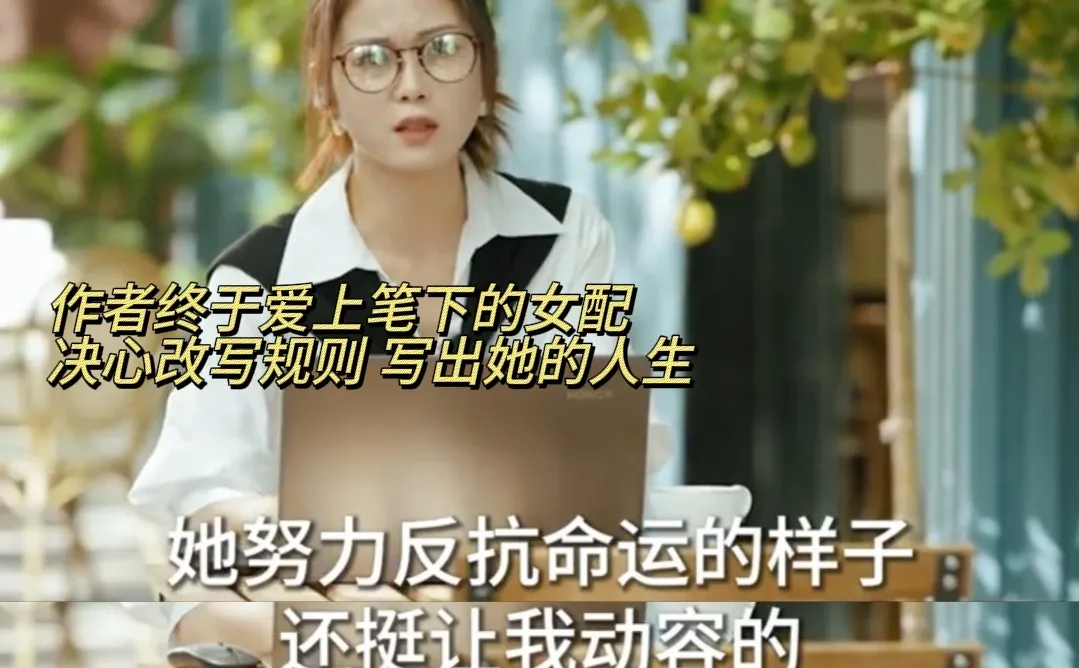 全程女本位‼️有这样的内核短国拿什么输