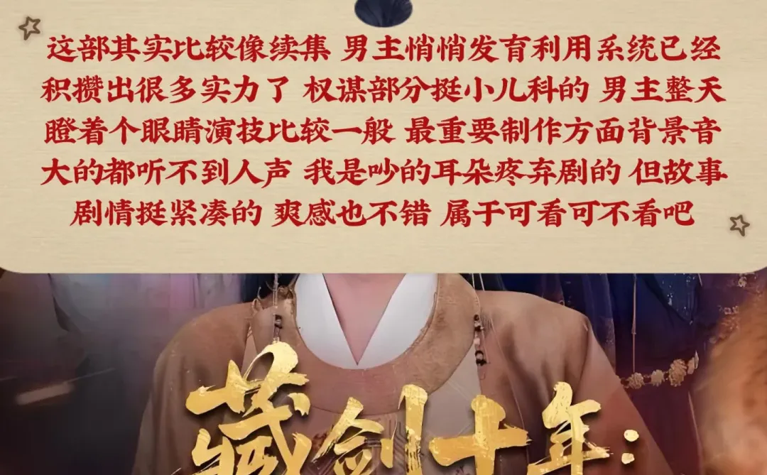 12月22日🍎短剧热度TOP5测评