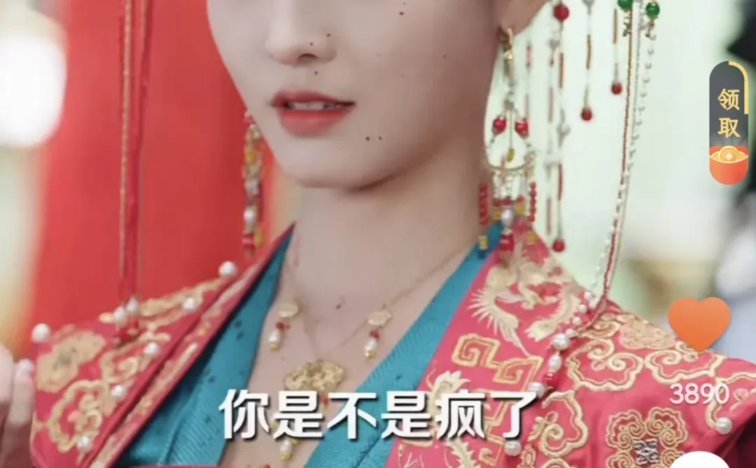 《月上枝头做凤凰》有效播放量1.16亿次