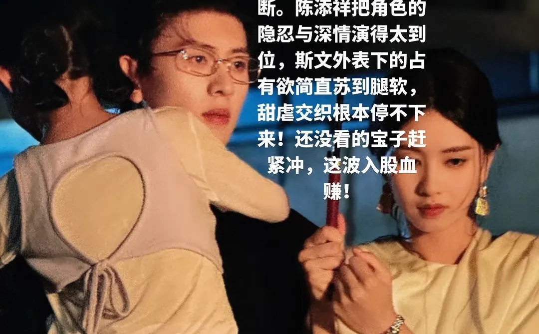 都去看这个短剧！