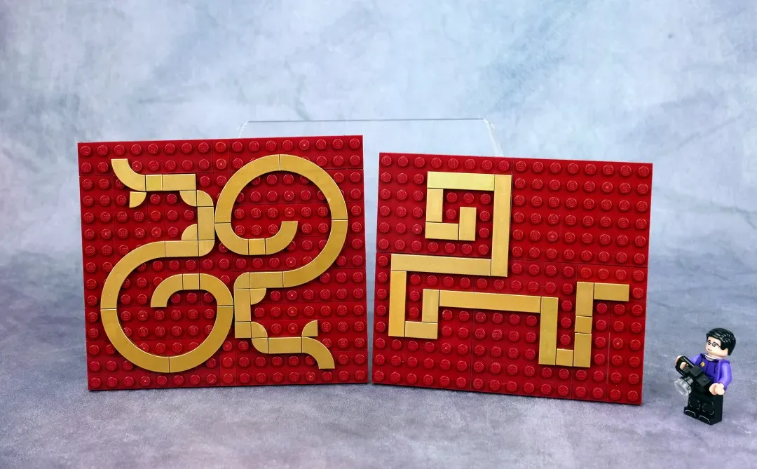 用乐高拼个央视🐴年春晚Logo