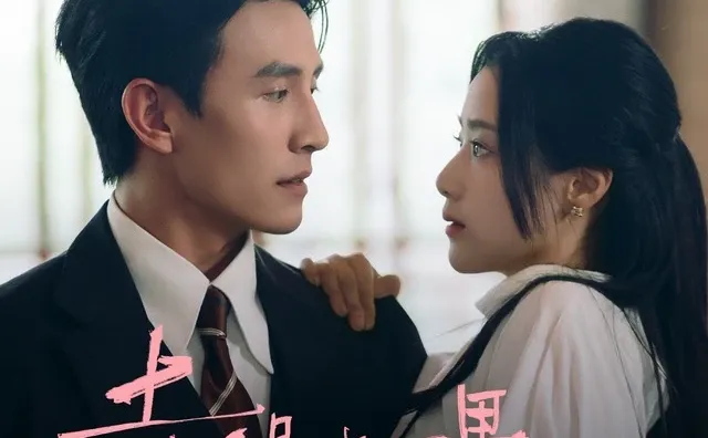 我的年度最爱短剧，不好看来捶我