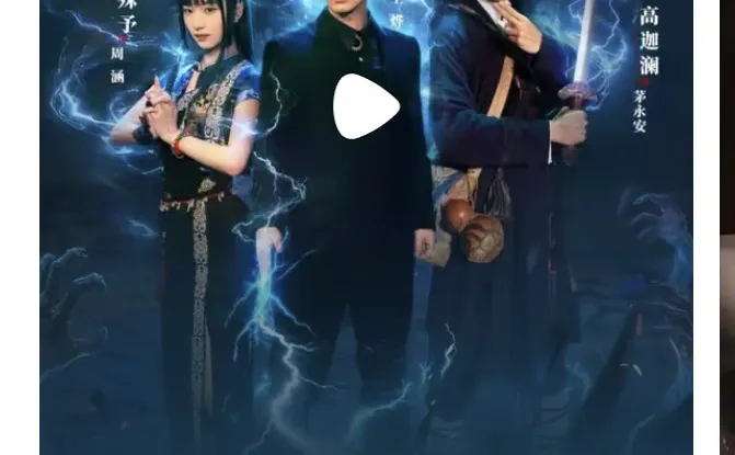 几年没见我老爹咋混到竖屏短剧里了……