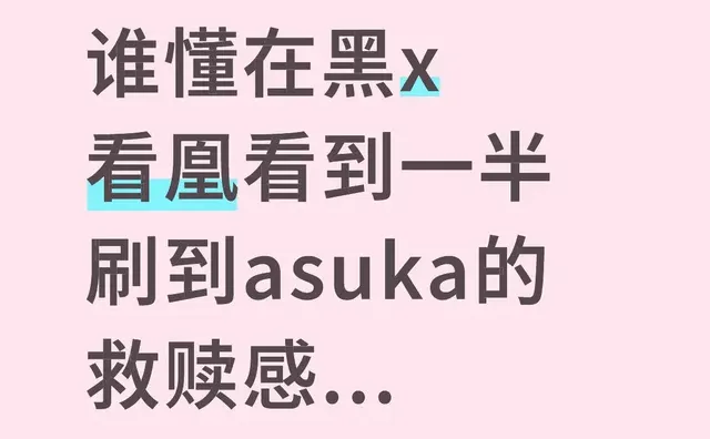 到底为什么这么好笑