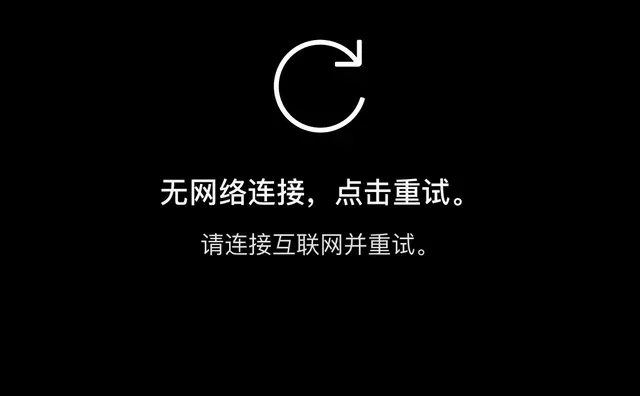 为什么连接🪜了 我的TK还是登录不上呢 苦恼😖