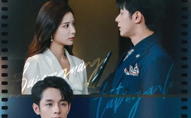 短剧收藏夹～～张珊和白月光适配度200%