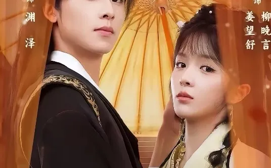 10星短剧推荐：陛下，你的仇人不对劲