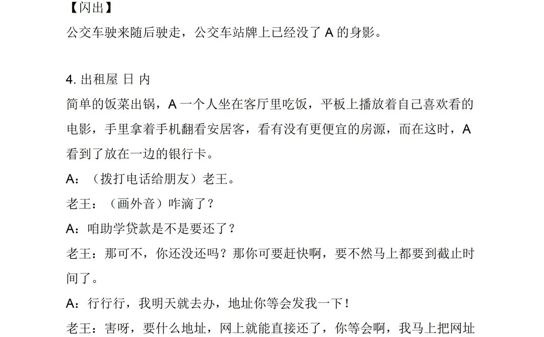 原创家庭亲情微电影《回归》