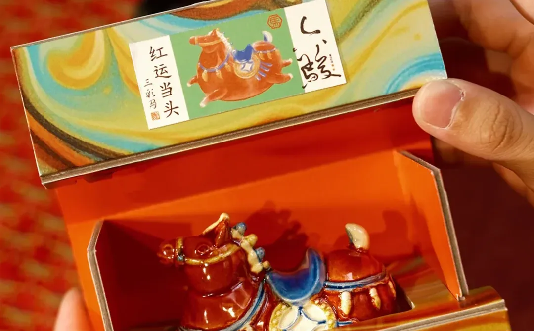 我的陶瓷三彩马，出窑啦！