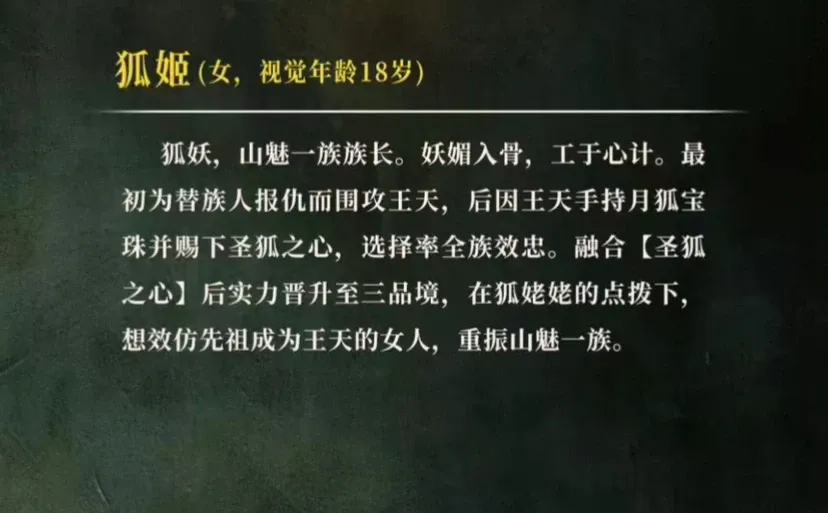 组讯丨精品古装玄幻短剧