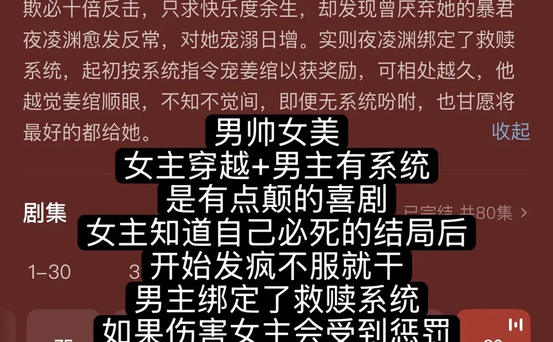 短剧整理合集12（纯记录）