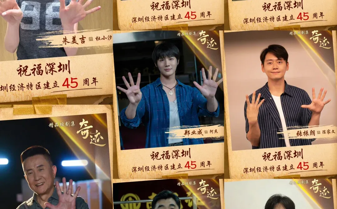 12🈷️22日☞奇迹‼️‼️开播啦