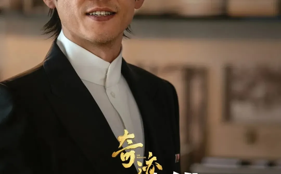 《奇迹》央视首部短剧，78名加盟，你期待谁