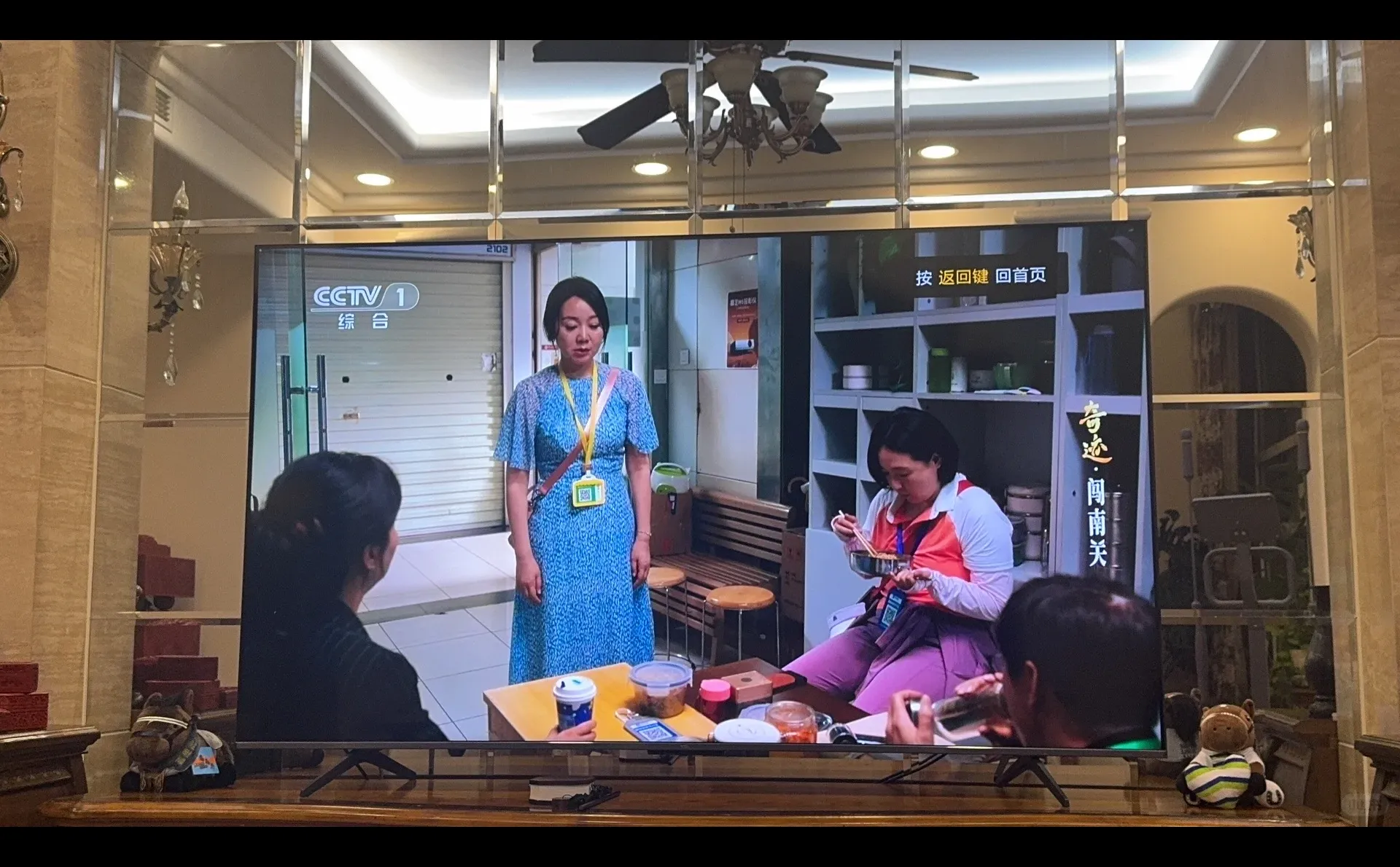 《奇迹》系列短剧有点意思