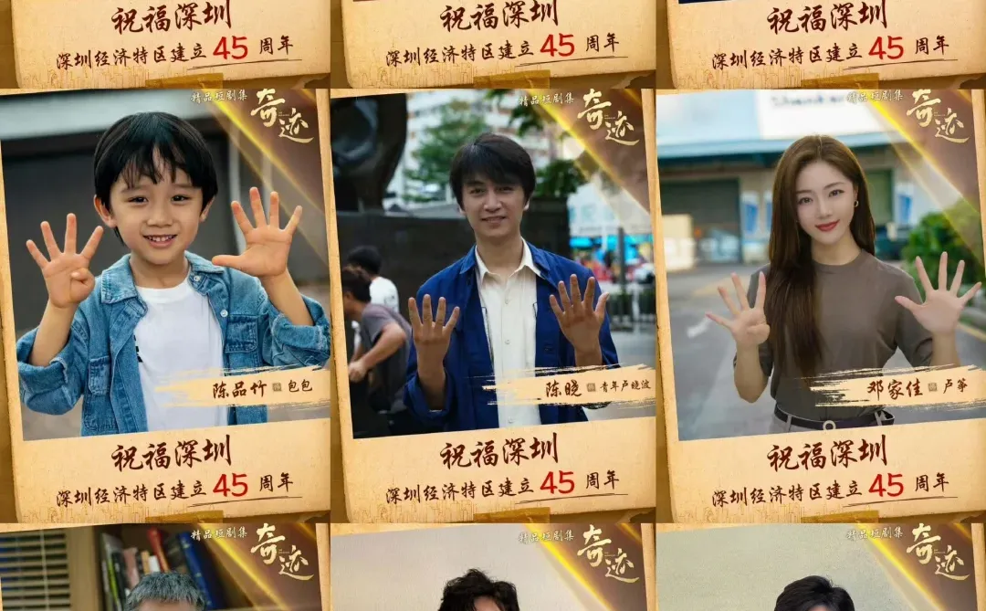 《奇迹》，凭什么成 “短剧天花板”