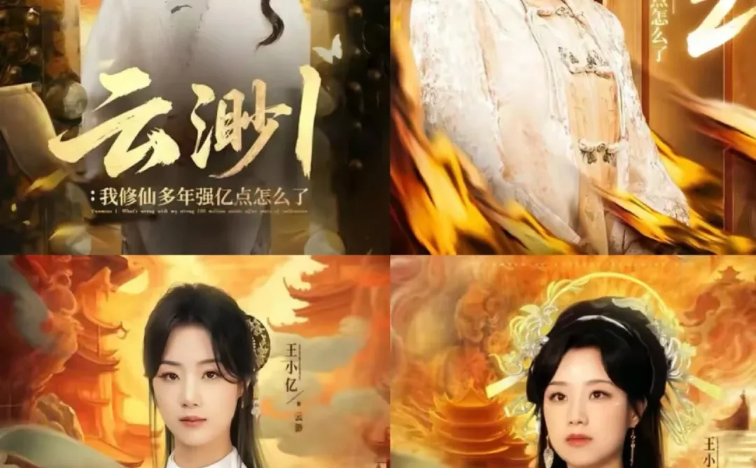 2025年最值得看的12部短剧