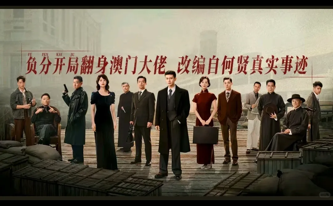 《风与潮》12月22日起央一20：50播