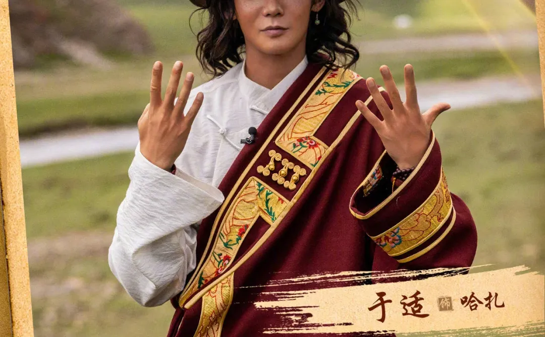 哈扎宝宝是个小牦牛