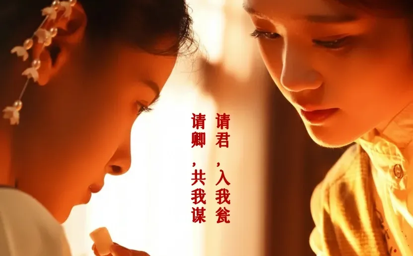 请君入瓮！留洋四姨太的深宅复仇局 🔪