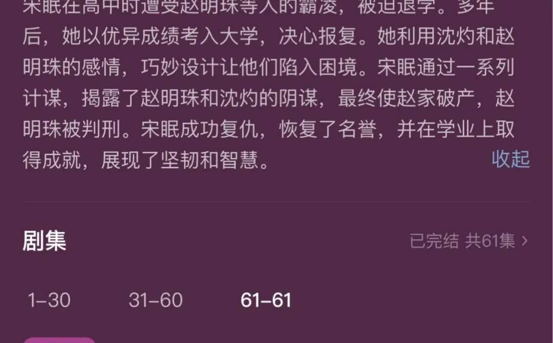 学霸训狗！欢迎来到学霸的游戏时间