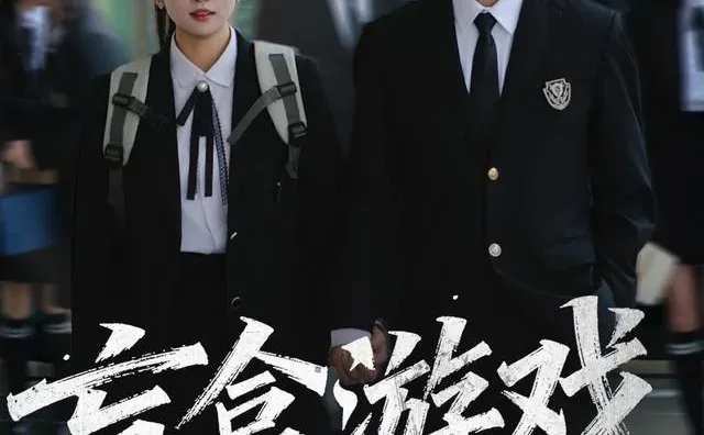 四星：盲盒游戏，学霸训狗