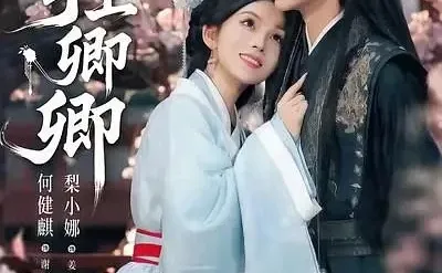 竖屏短剧党速码！本周实测种草🍚避雷清单