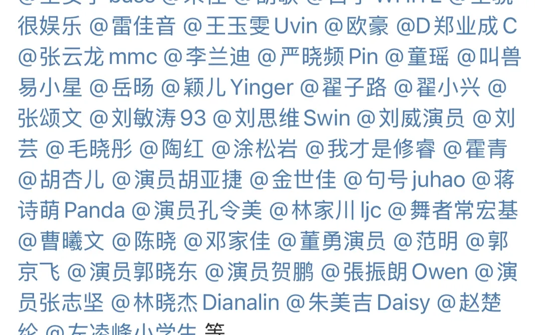 央视《奇迹》官宣