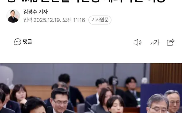 首尔至北京高铁直达！韩国提出跨境高铁方案-夜雨聆风