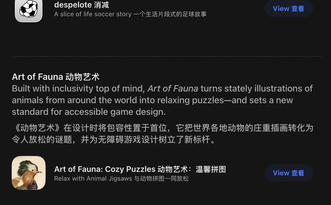 苹果刚刚公布了 25年AppStore 最佳 App！