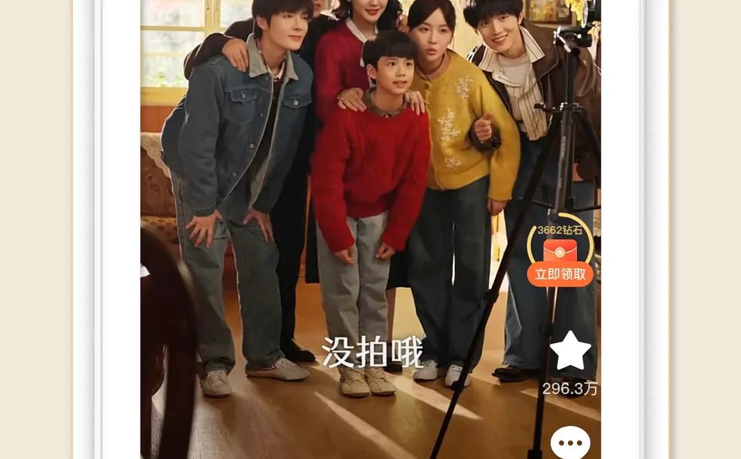 《家里家外2》追完了，精品年代短剧！