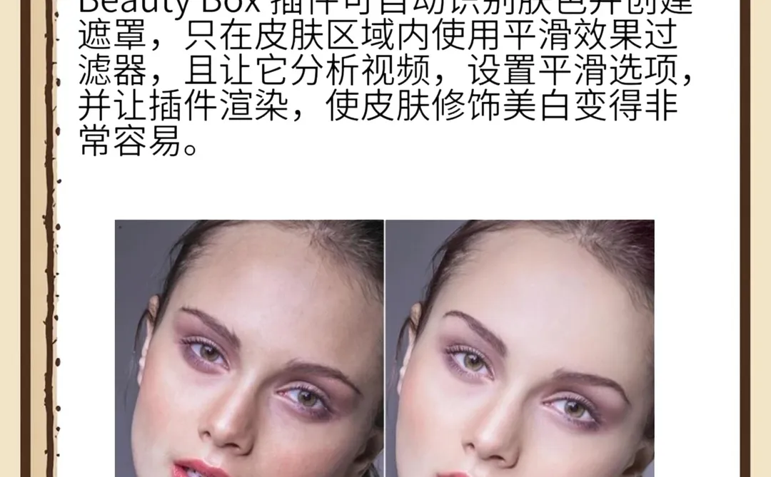 PR新手小白剪辑必备插件合集