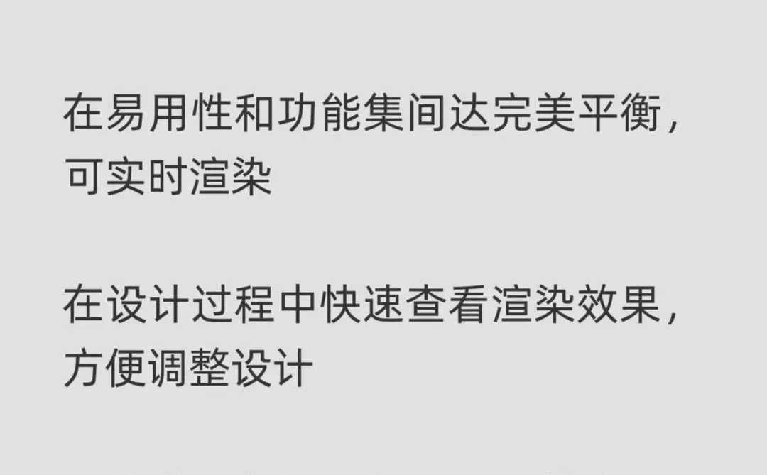 室内设计必备插件