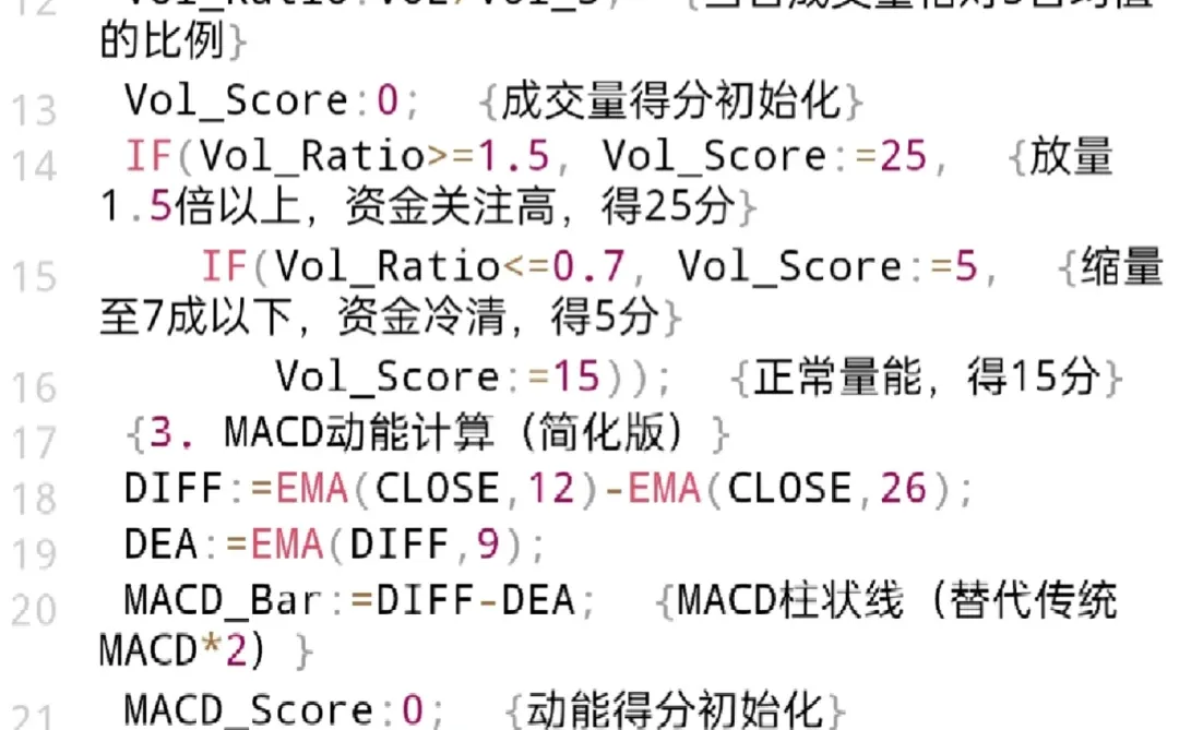 推薦一個(gè)超高勝率且實(shí)用的完整指標(biāo)公式源碼