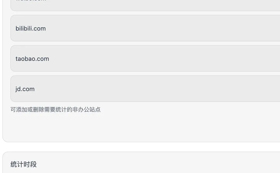 牛马摸鱼写了一个摸鱼时长统计的摸鱼插件