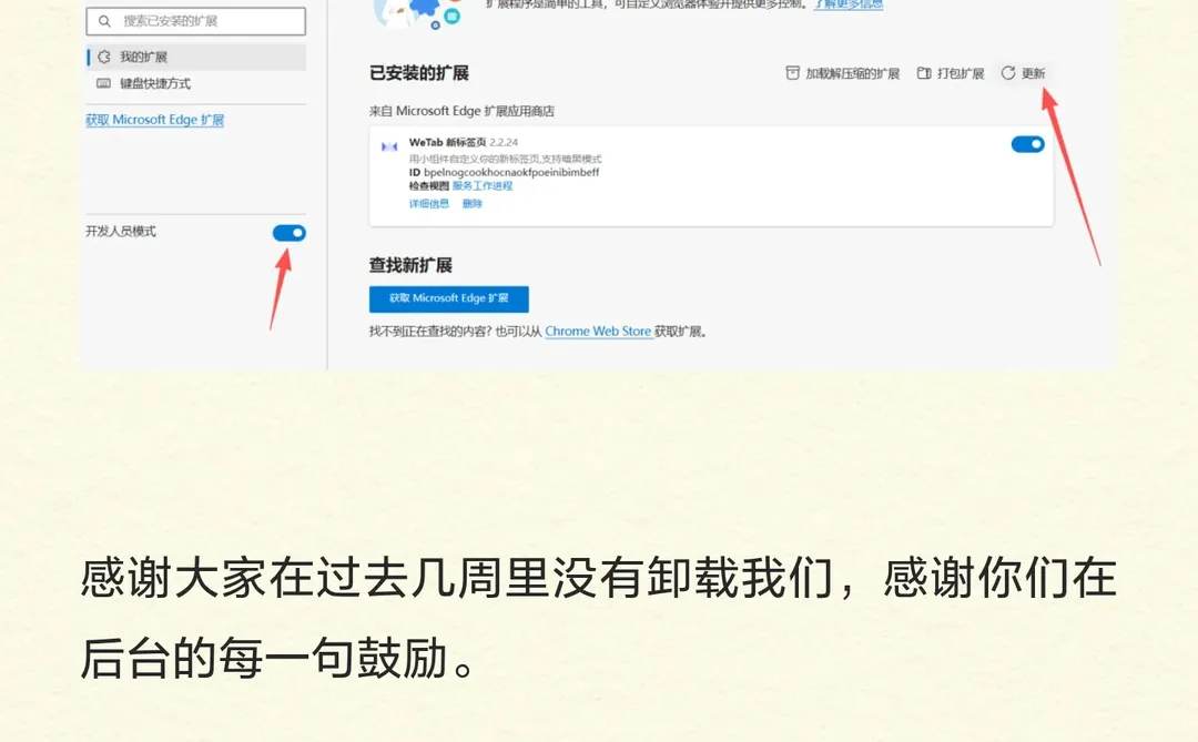 霸气归来！WeTab和Infinity已通过多方审计