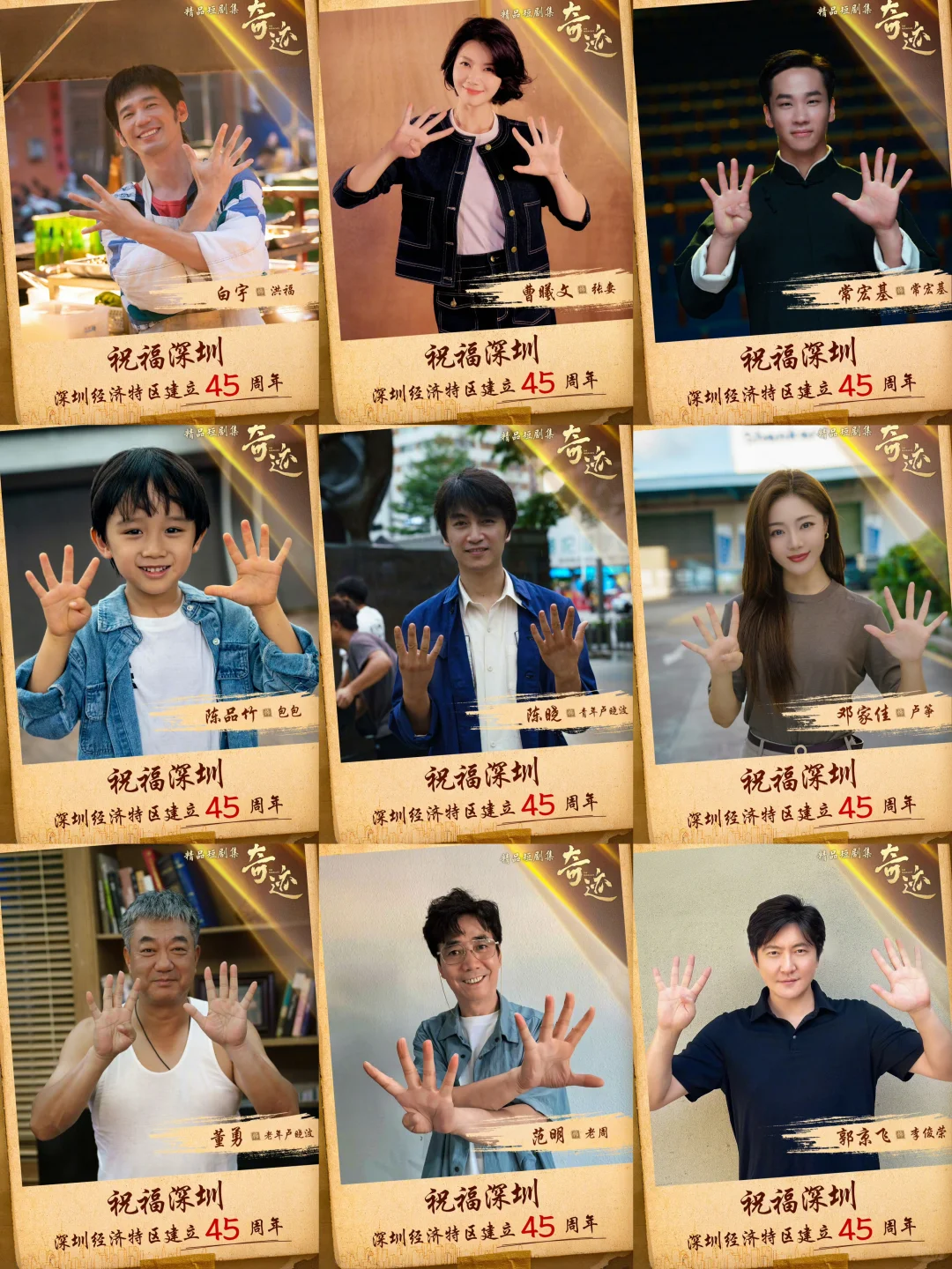 12🈷️22日☞奇迹‼️‼️开播啦