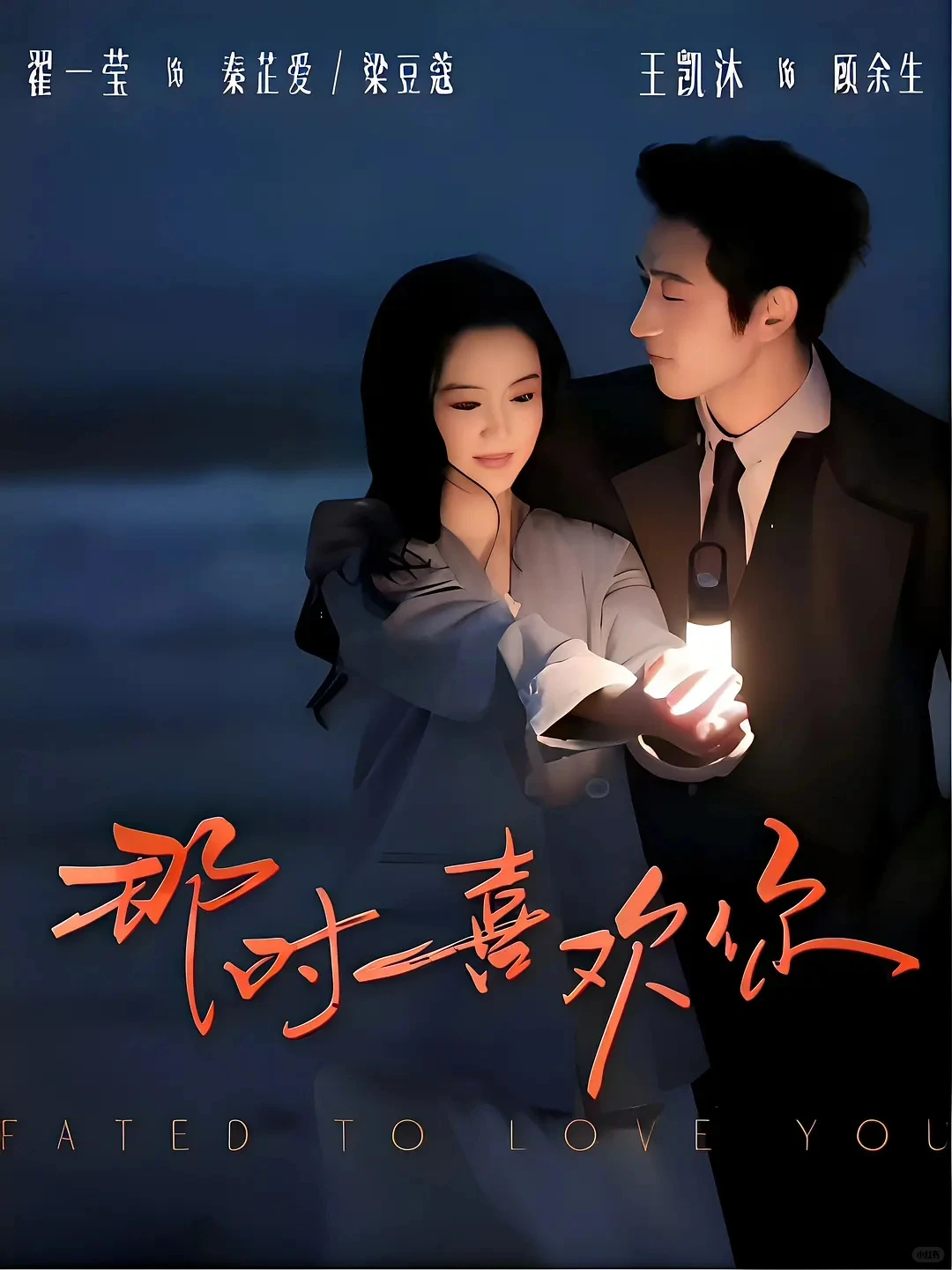 竖屏短剧党速码！本周实测种草🍚避雷清单