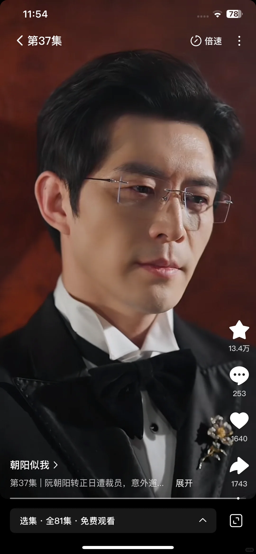 果然听花岛出品!近期看过最佳!!