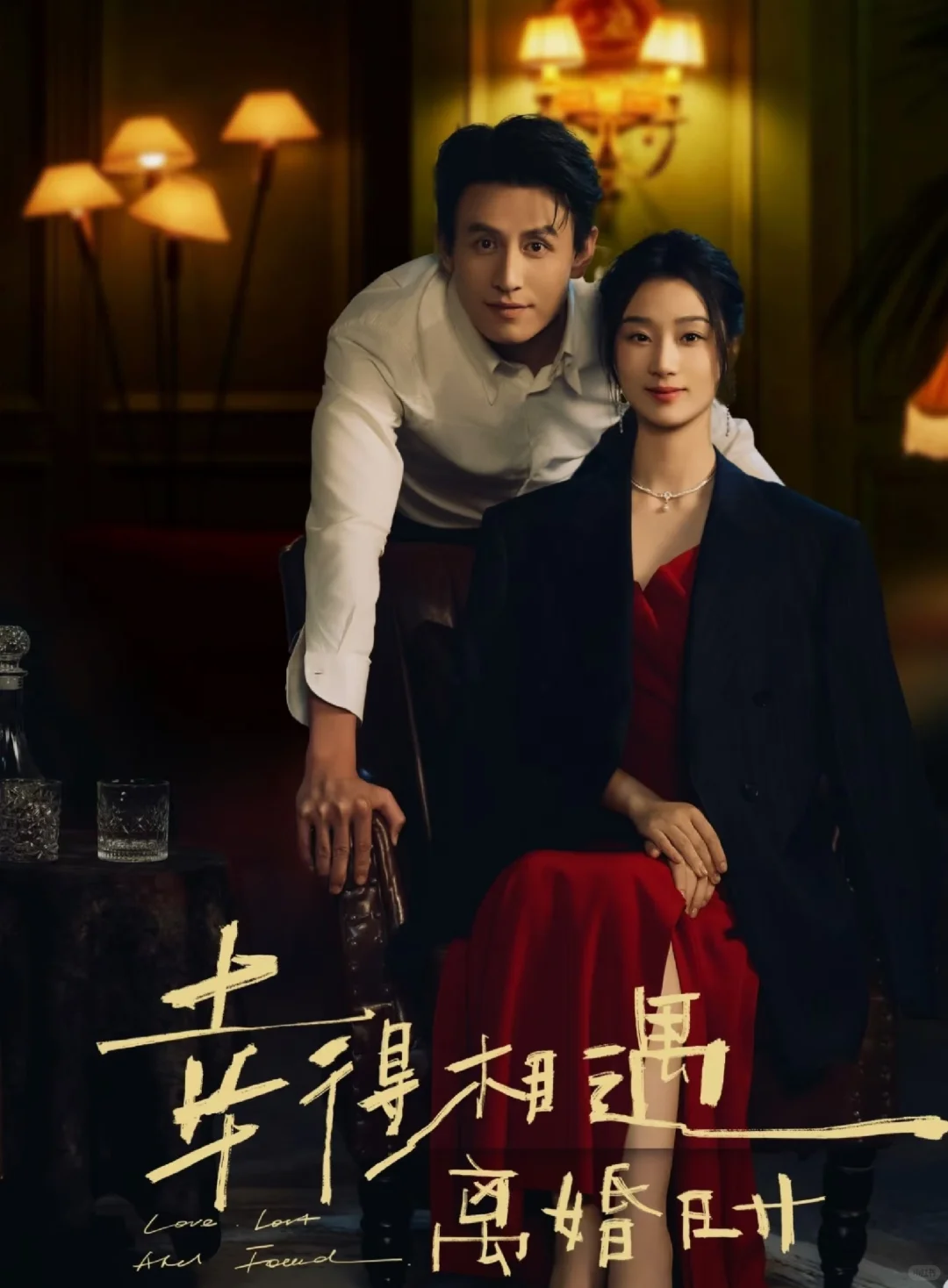 2025年最值得看的12部短剧