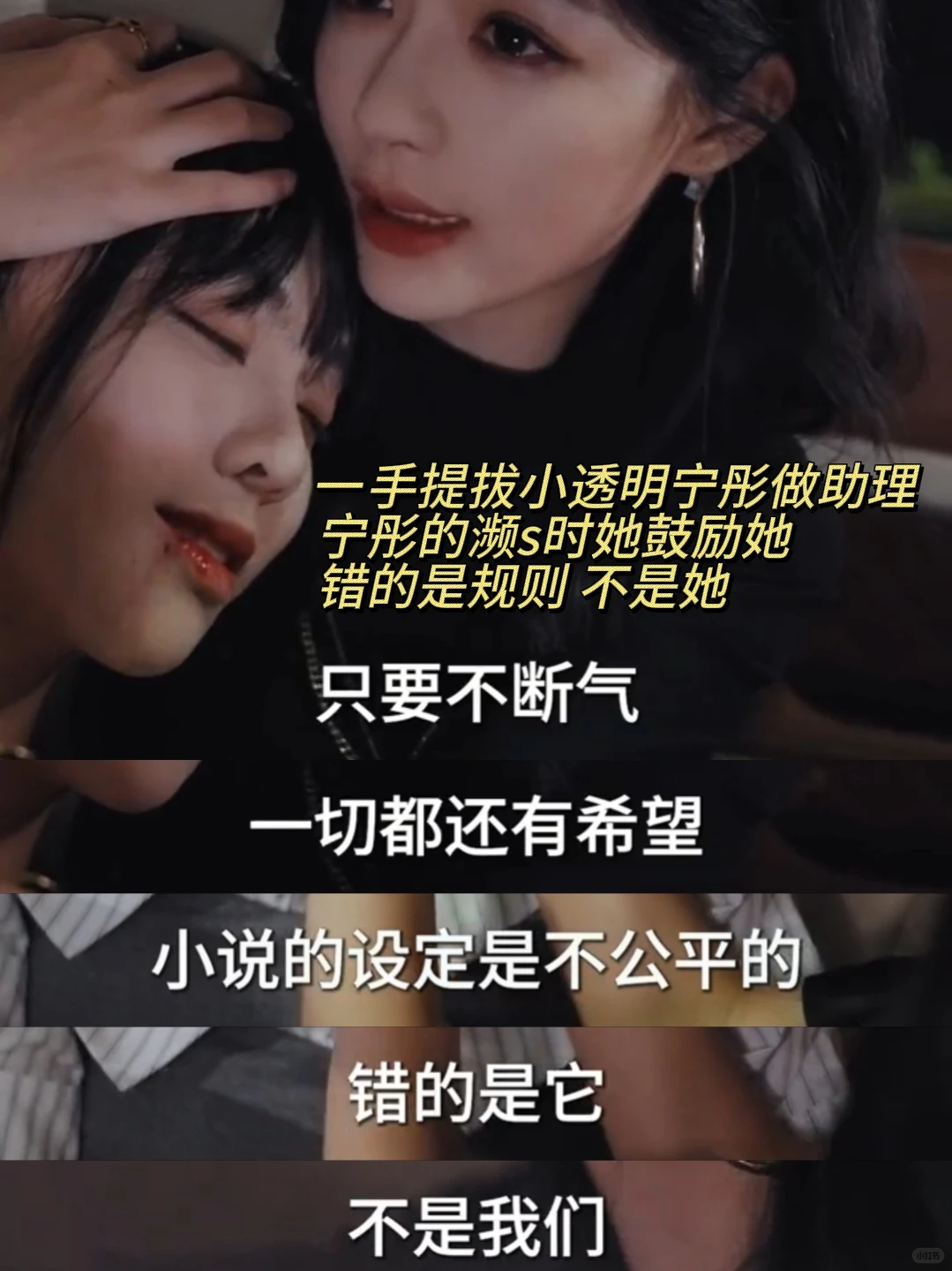 全程女本位‼️有这样的内核短国拿什么输